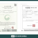 양우내안애경로당 이미지