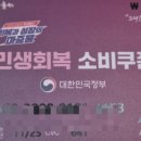 두드림 복싱 다이어트 이미지