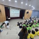 정읍시 다문화가족지원센터 | 📚 정읍시가족지원센터 &amp; 기적의도서관 샌드아트 공연 후기(샌드빌리지)