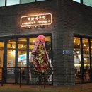 백화네부엌 이미지