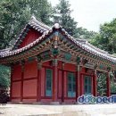 서원
