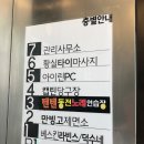 캡틴당구장 이미지