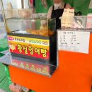 황실부동산공인중개사사무소 이미지