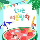 소래바다낚시터 이미지