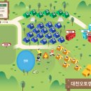 상양관광농원 이미지