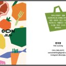 오오엔