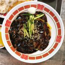백년가 교동짬뽕 본점 | 대전역 중국집 혼밥 커플 세트 맛집 강력 추천 후기 백년가교동짬뽕 대전역사점