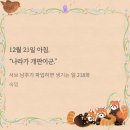 용쥐숯불갈비 | 12월 사진털이 2편