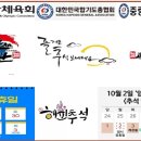 봉화여자중·고등학교 이미지