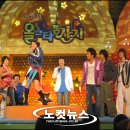 SS501 멤버, MBC ‘올스타 큰잔치’ 녹화하며 팬티노출 이미지