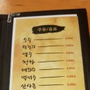 가장맛있는족발 운정신도시점 이미지