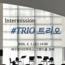 하우스 콘서트 4 이미지