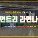 천룡합기도 이미지