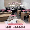 바른PC카페