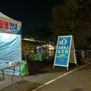 판문천 수변공원 앞 | 진주 남강유등축제 주차장 셔틀버스 위치 등 기본정보 알고가요!