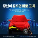 환영모터스 - 양산시 고향의봄로 66 | 환영모터스