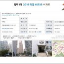 (버스)삼익사이버아파트 이미지