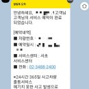 더클래스 서초 서비스센터 이미지
