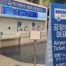 터미널세탁소 이미지