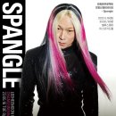 "나한테 밴드가 뭐냐구? 스팽글" SPANGLE WITH OBANGSINGWA 이미지