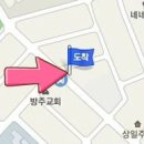 문정식내과의원 이미지