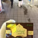 엔조이판다 | [내돈내산후기] 세븐일레븐 편의점 ‘두바이쫀득쿠키’ 두쫀쿠 솔직후기