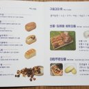 달토끼군것질