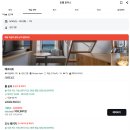 오션뷰 미야코지마 숙소 호텔 로커스 메조네트 더블룸 - 내돈내산 2박 솔직 후기