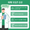 수원센텀병원 이미지