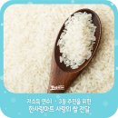 한사랑마트 이미지