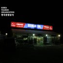 횡성의류