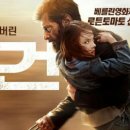 CGV 미아