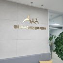 부산북구정신건강복지센터 | 광주북구정신건강복지센터 후기 와 장소, 방문사유?