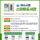 스마트로비 네이버블로그