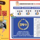 즐거운영재어린이집 이미지