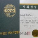 어울림한약국 이미지