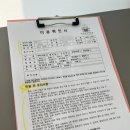 오자매 애견살롱 | 깔끔했던 성화동 배냇미용 오자매애견살롱