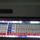 서해운수