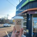 CU여주새로운점 | 편의점 get 커피 아메리카노 L 가격 맛 후기 씨유편의점커피세트할인행사 cu여주새로운점 라심발리커피머신