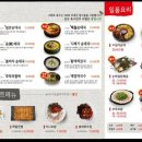 고향옥얼큰순대국 동패점 이미지