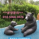 청주대성공인중개사사무소 이미지