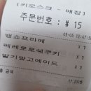 화성초록병원 | 화성 봉담 브런치 카페 _ 풀문 ( 핫플레이스 힙티지 카페~♡ ) Full-moon