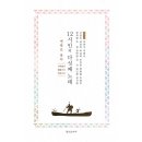 문예사