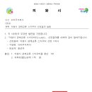 뉴터 이미지