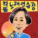 깡 노래연습장 이미지
