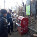 청산 산악회 2월산행(서울둘레4길, 수서~양재시민의숲) 결과 보고 이미지