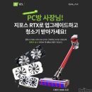 갤럭시PC방 이미지