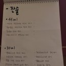 희희호호 서핑 펍 이미지
