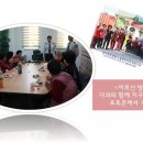 두진 경로당 이미지