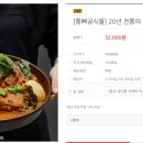 엠.하얀집
